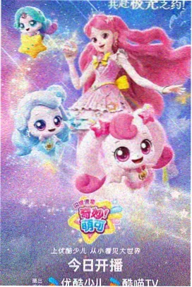 狐妖小红娘 最新热播电视剧免费看